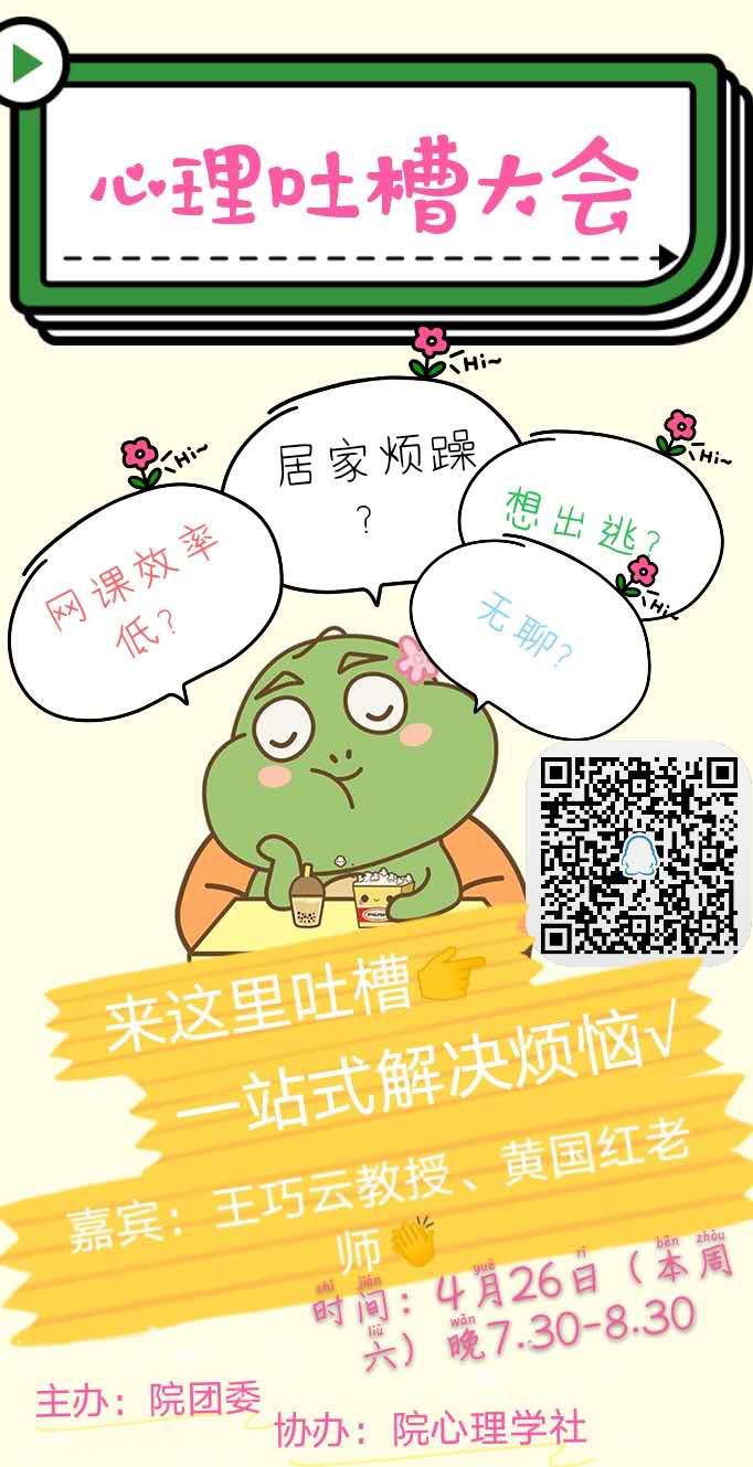 微信图片_20200426221016.jpg