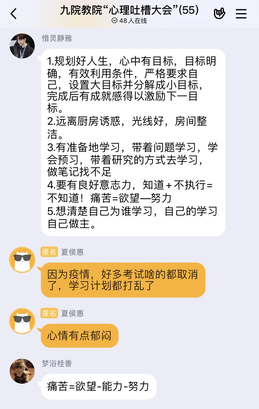 微信图片_20200426221005.jpg