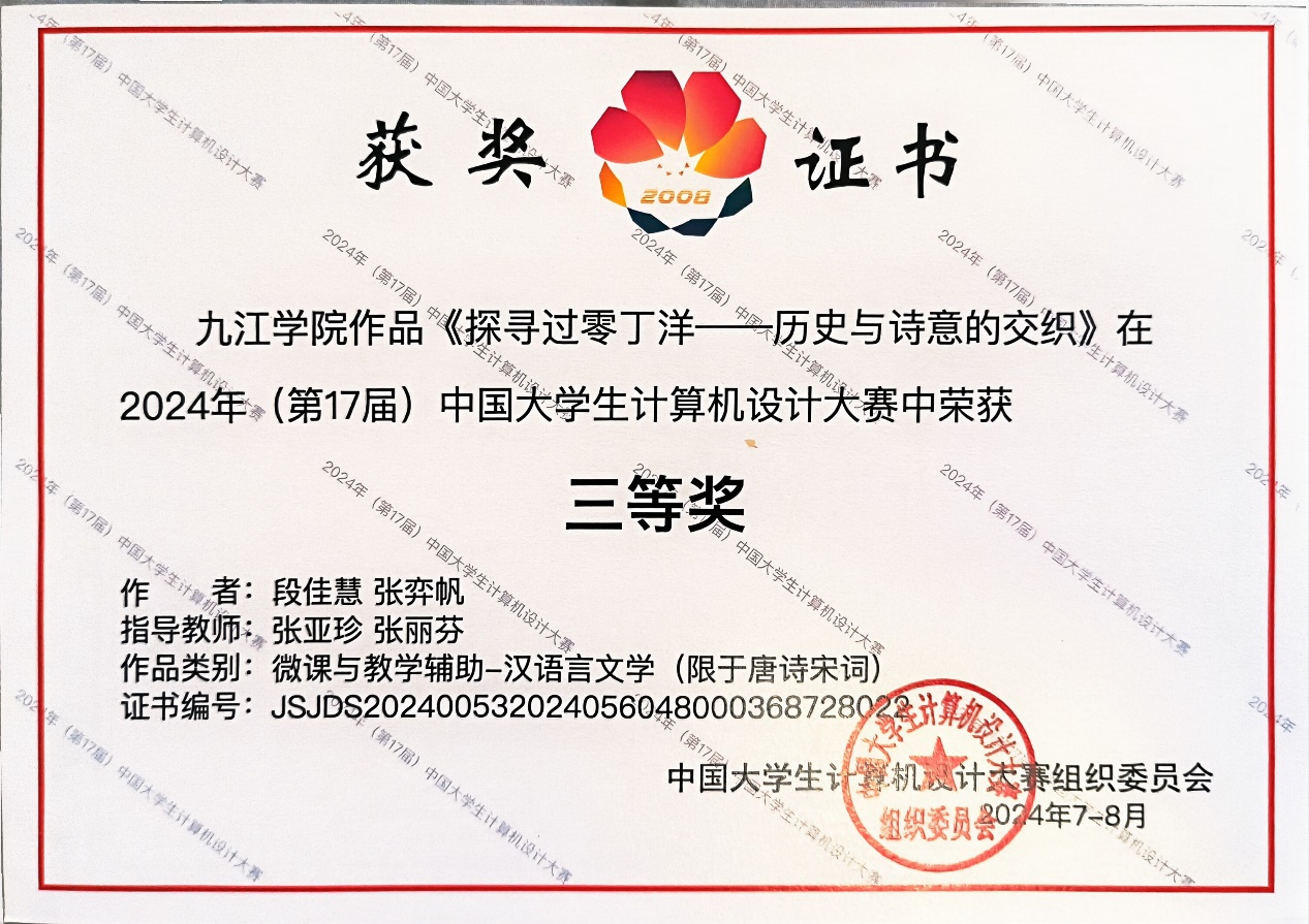 undefined undefined